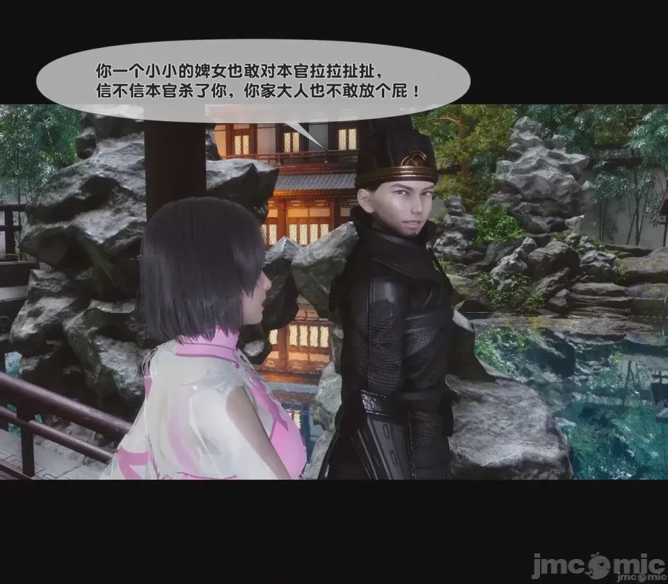 第1话，第 121 页