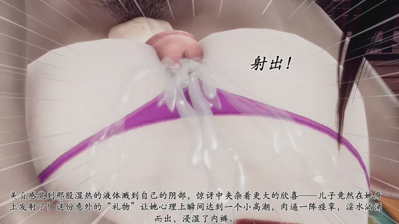 第1话，第 195 頁