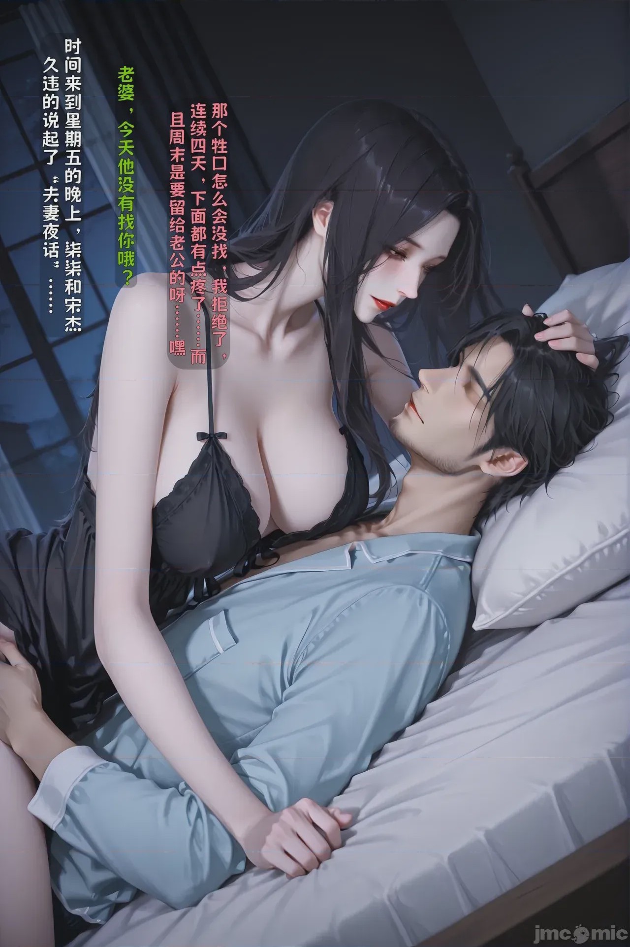 第1话，第 1012 頁