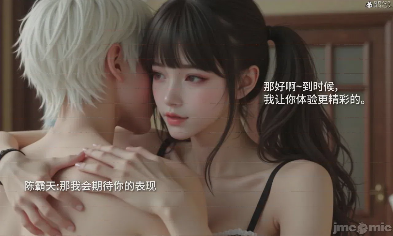 第1话, страница 966