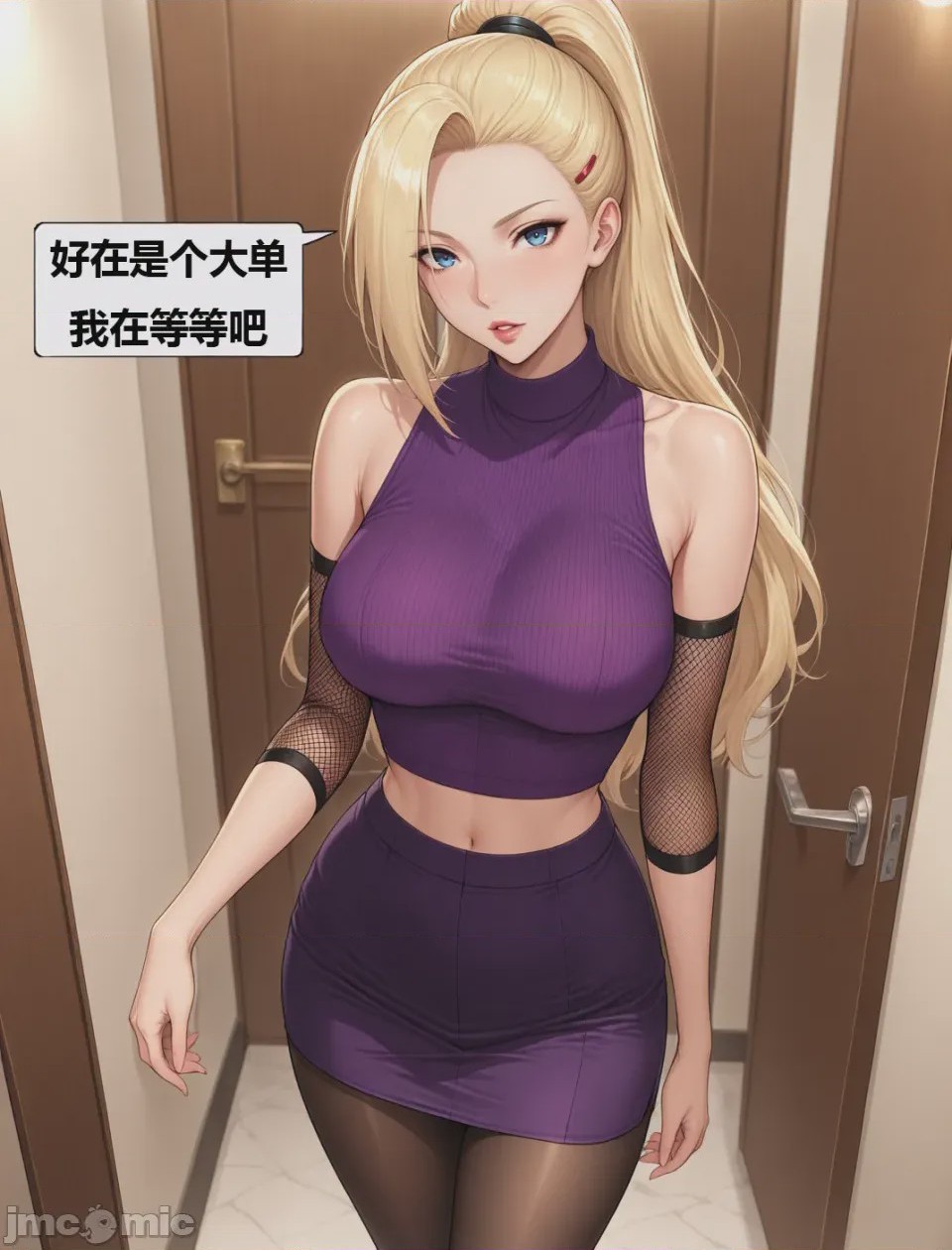 第1话，第 5 頁