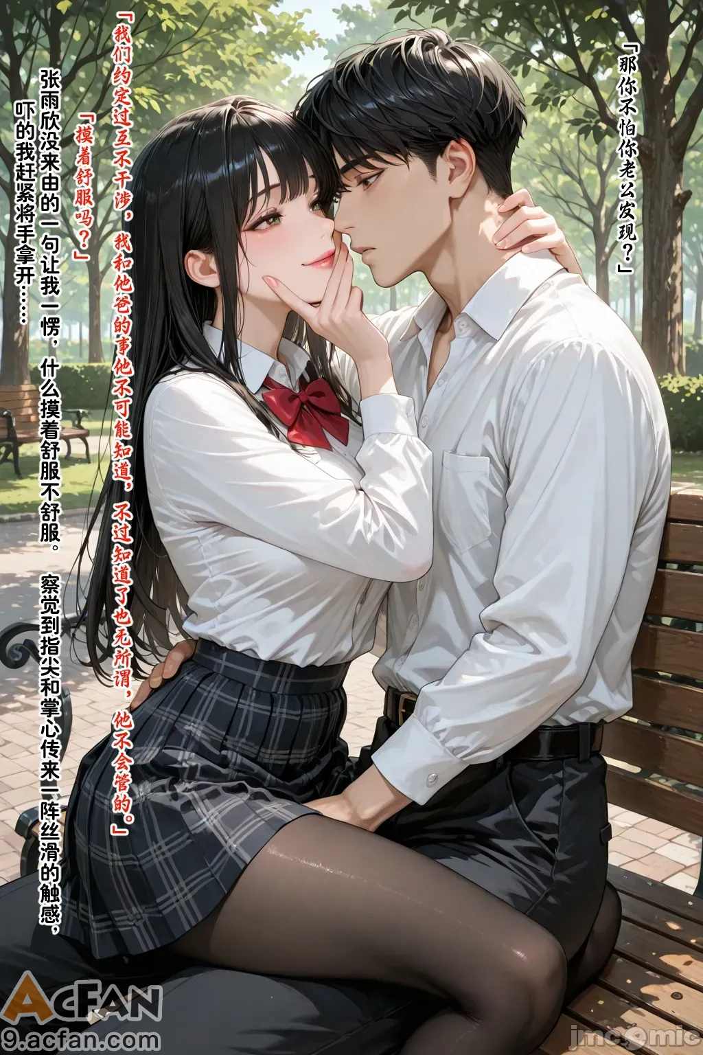 老婆的怪癖_1，第 295 页