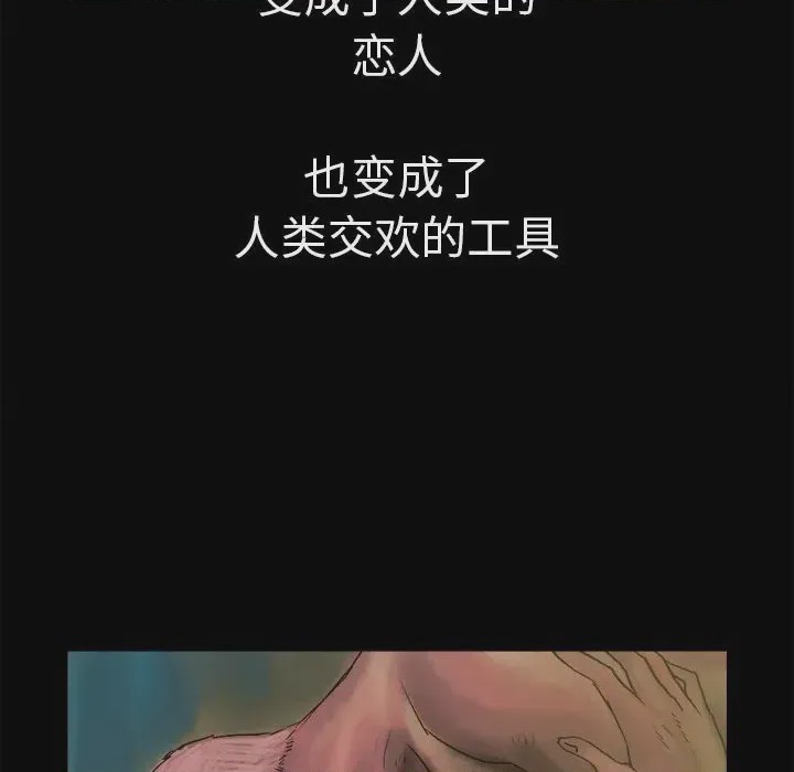 第1话 1, страница 43