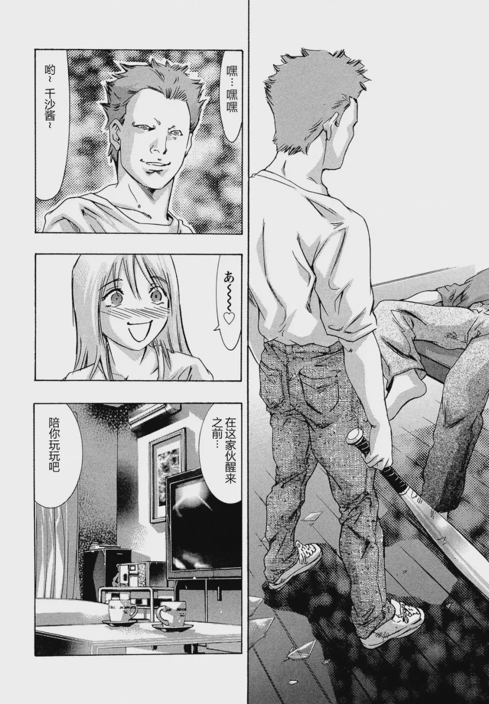 第 1 章，第 122 页