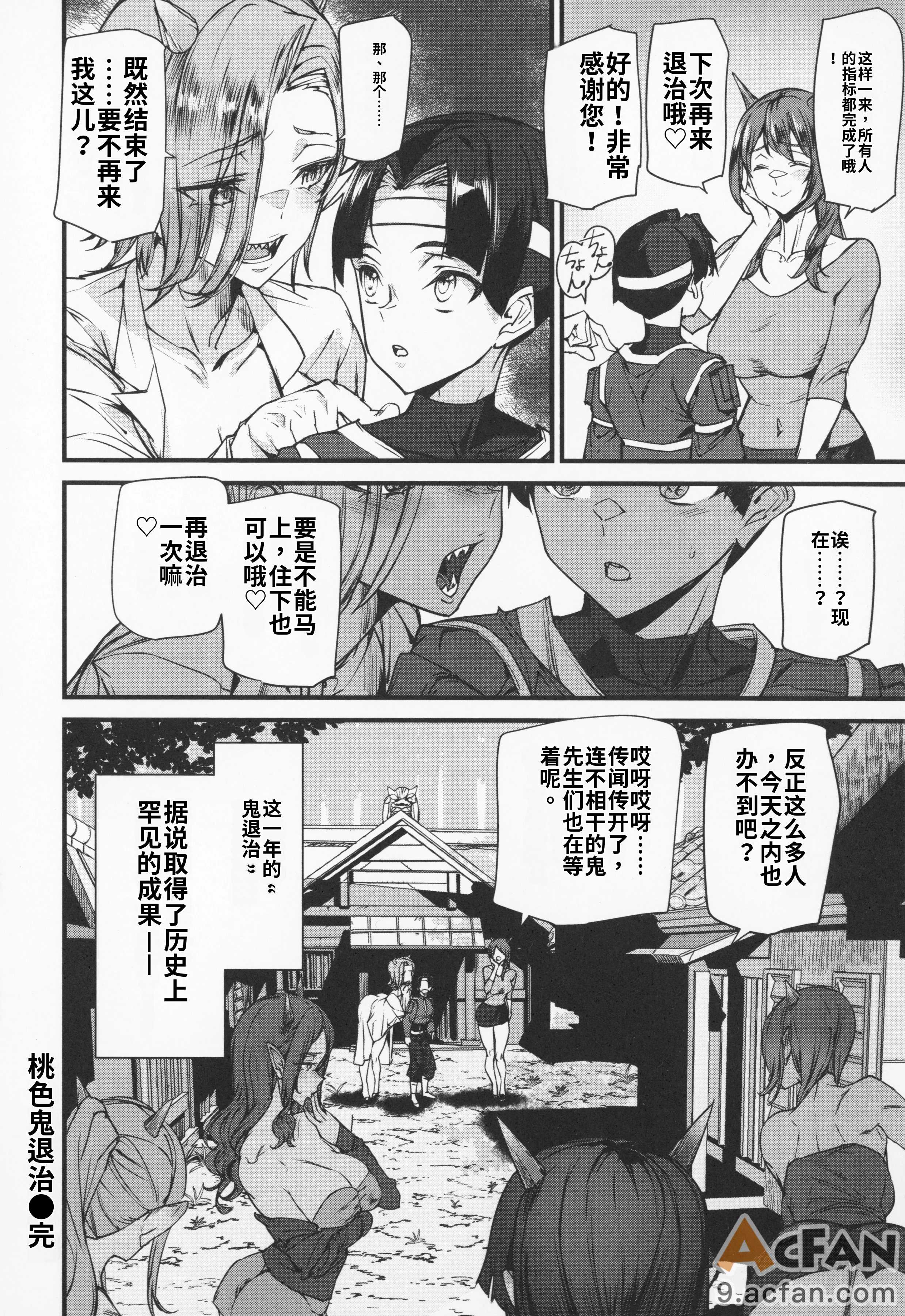 第1章, หน้า 214
