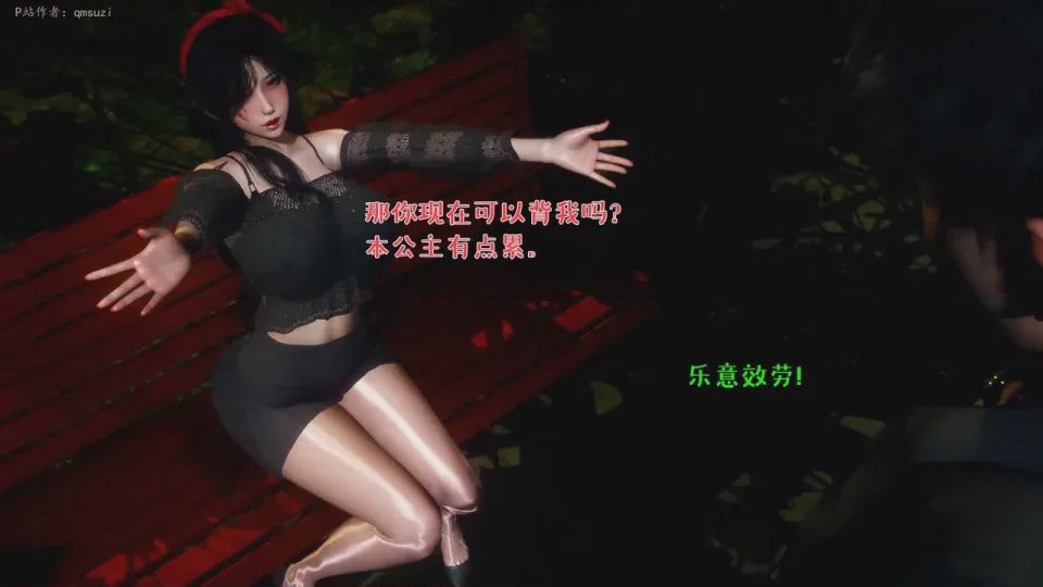 第 1 章、71 ページ