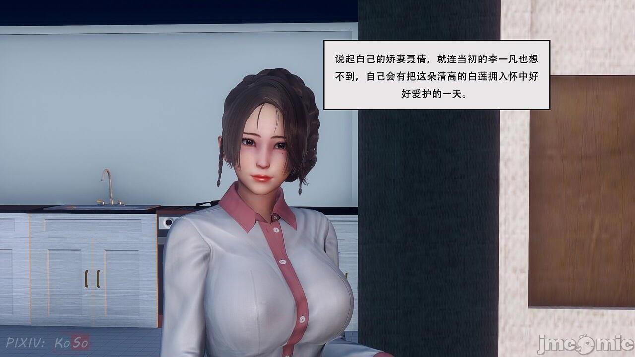 [KOSO] 天倫 1, страница 7