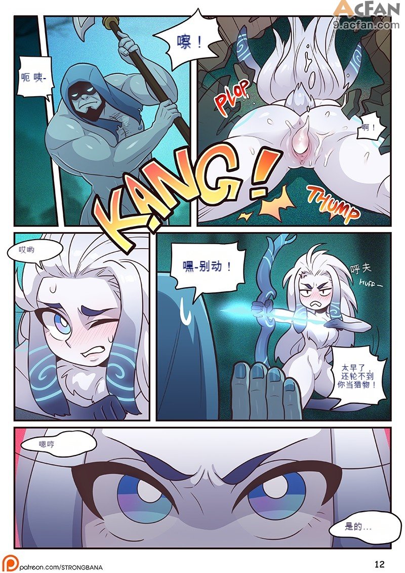 第1章、14 ページ
