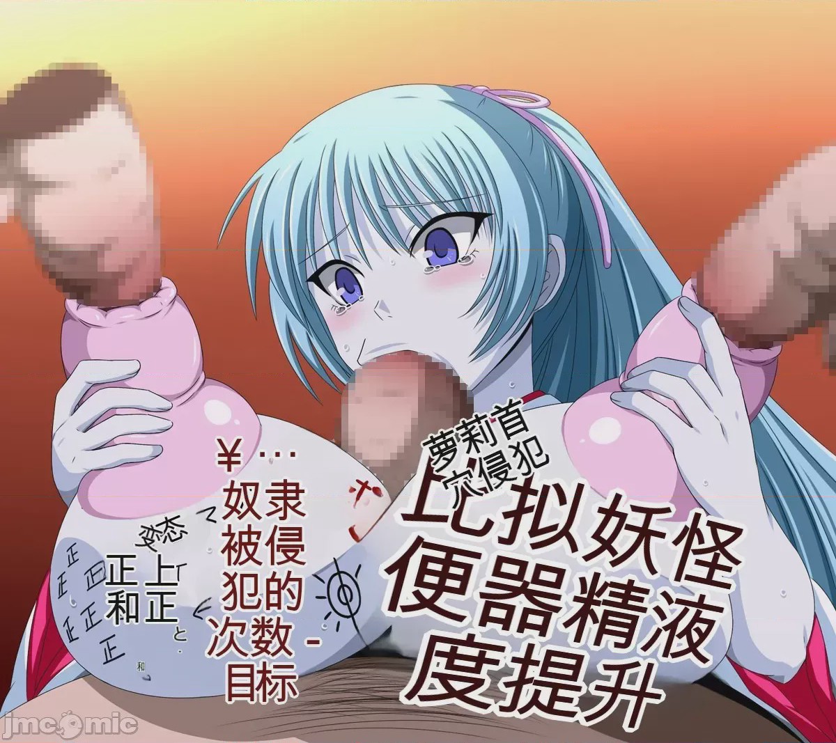 第1话, страница 1038