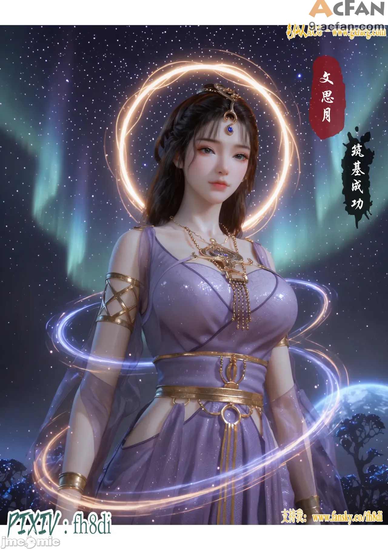 我在凡修当魔头01-15合集, pahina 641