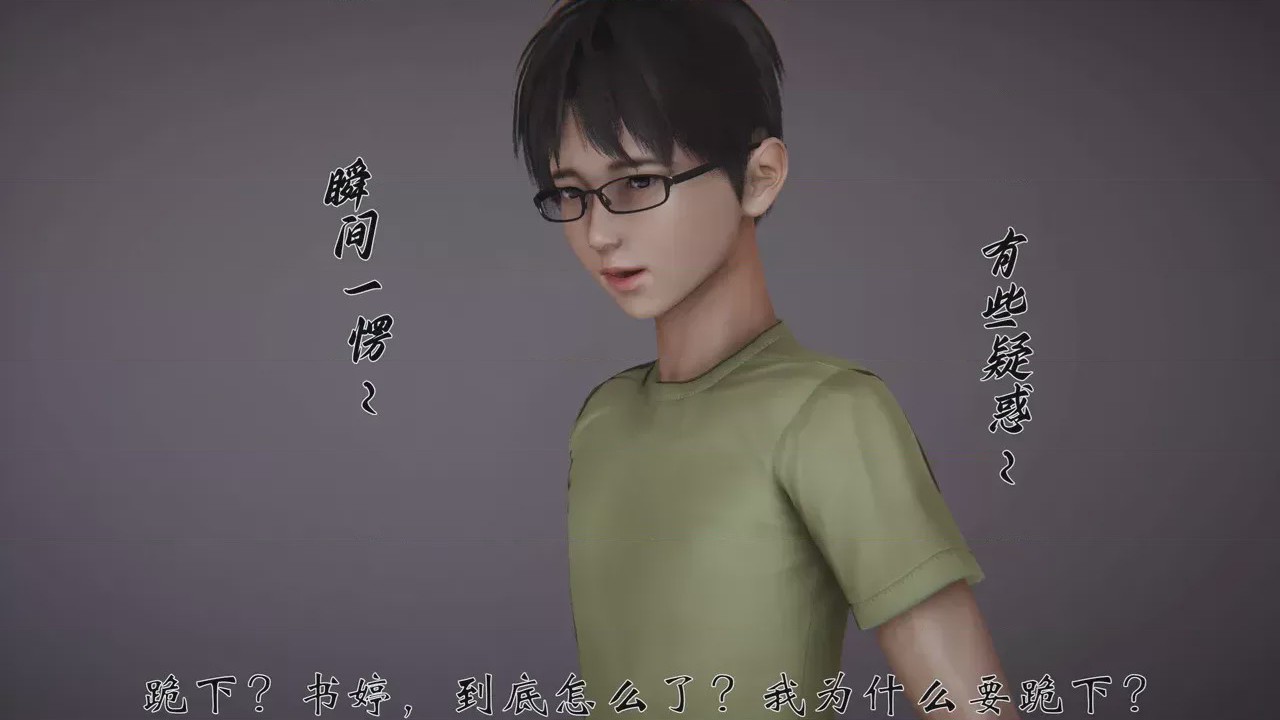 第 1 章, 페이지 712