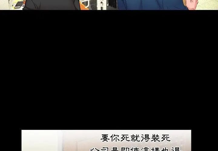 第1話, page 17