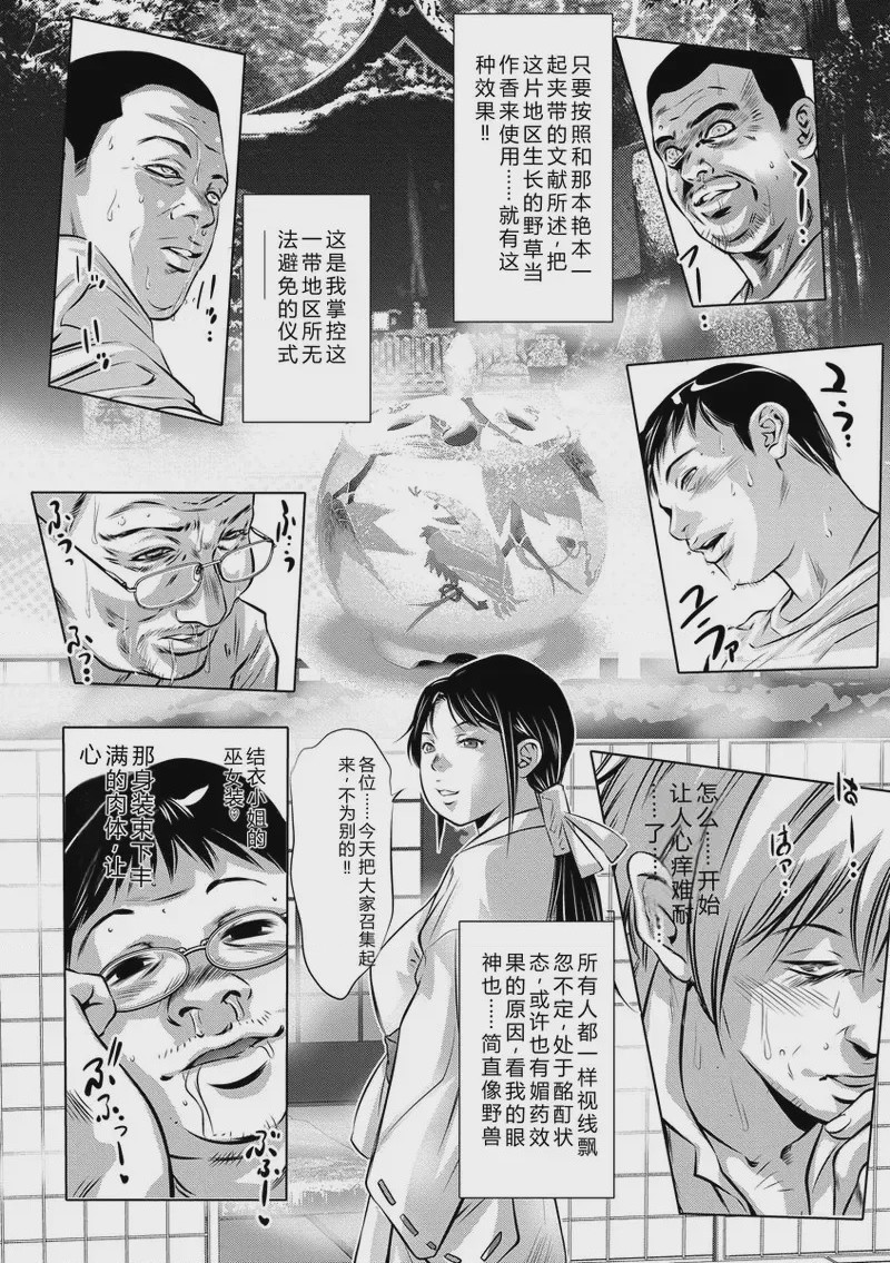 第 1 章, trang 85