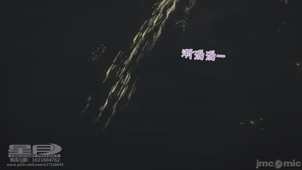 第1话, страница 186