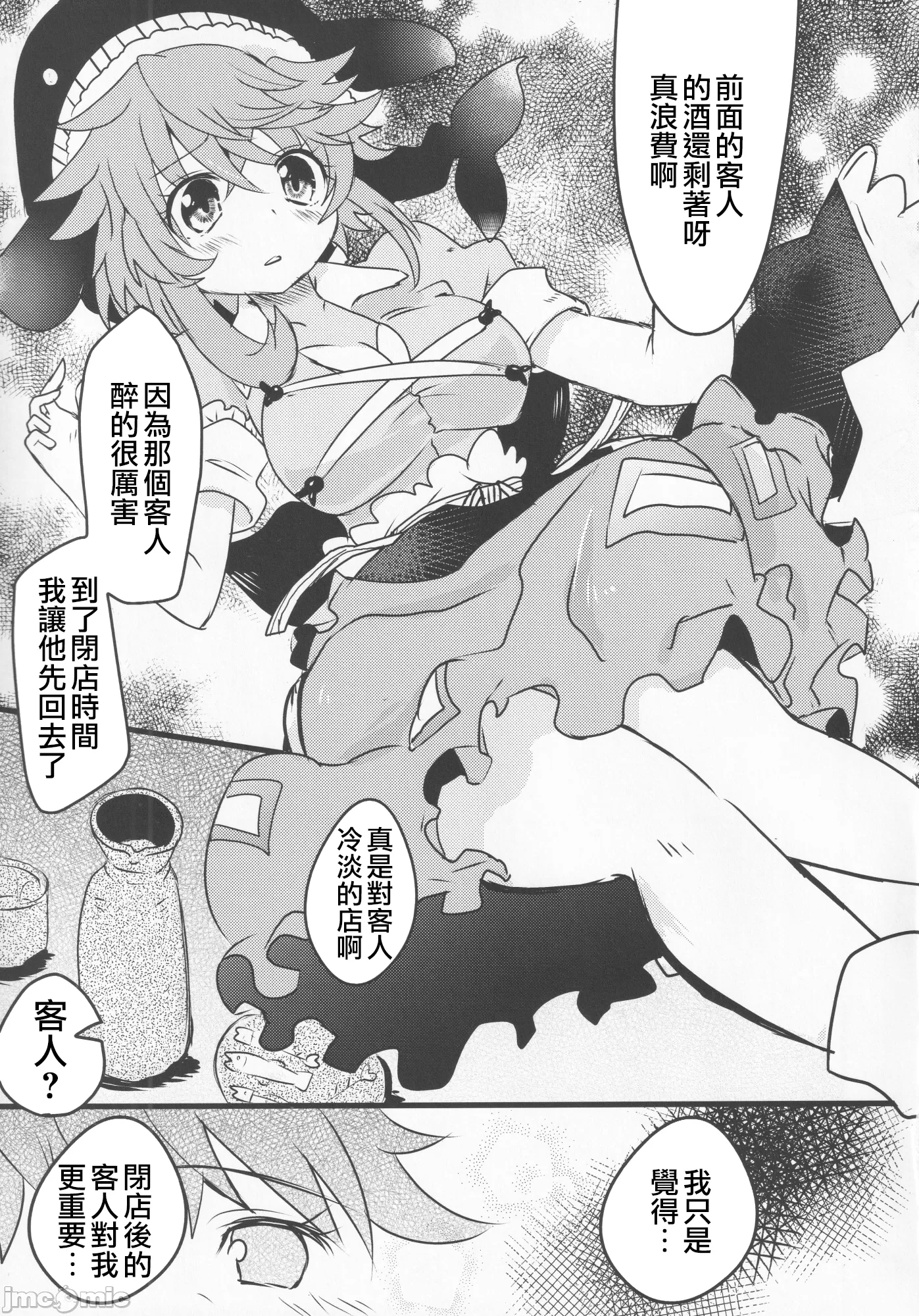 1, page 22