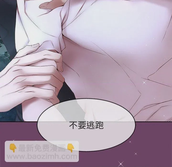 第1话 預告篇, страница 22