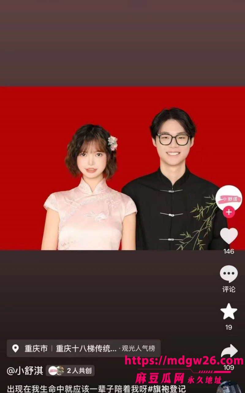 黄推模特小舒淇5