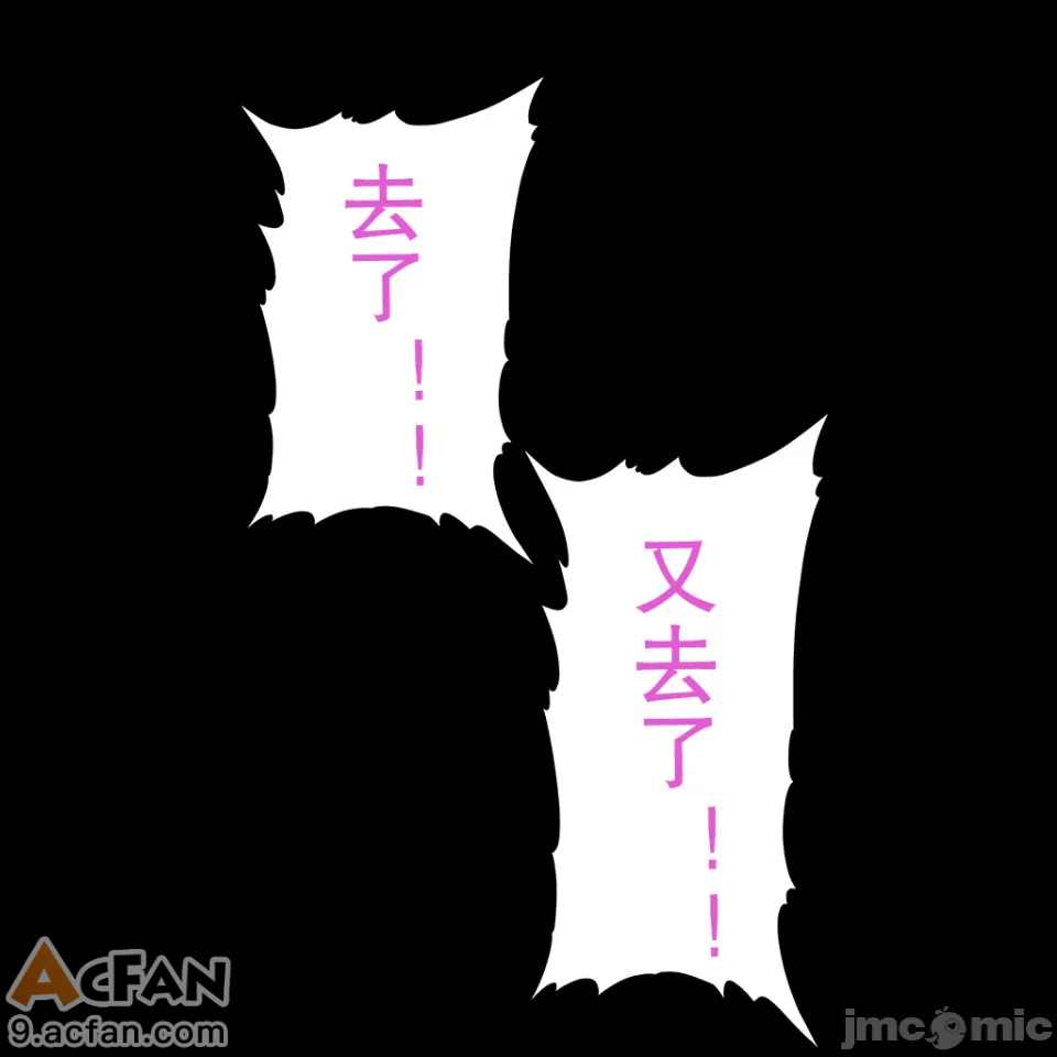 灭族之债！第四章 ！（火影）、10 ページ
