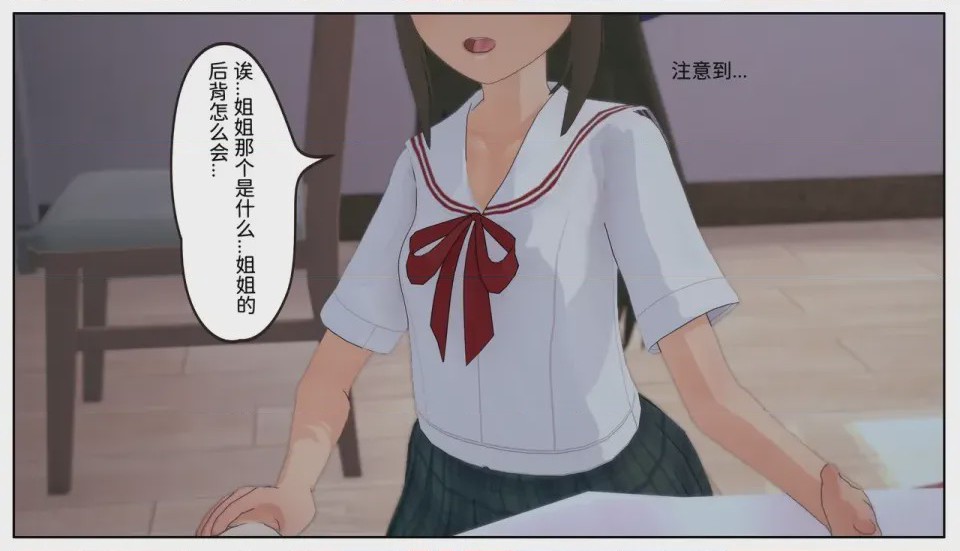 第1话, page 73