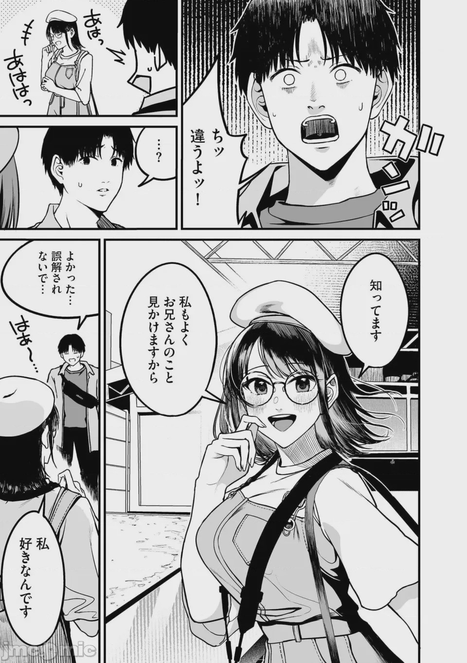 第1话，第 145 页