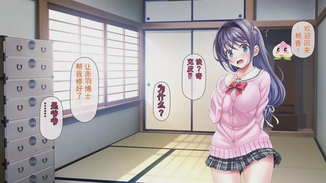 第1话, pahina 895