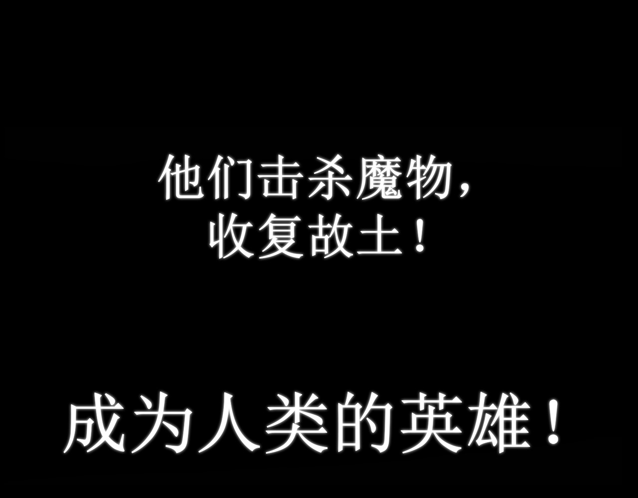 第1话 重生黑暗之路、17 ページ