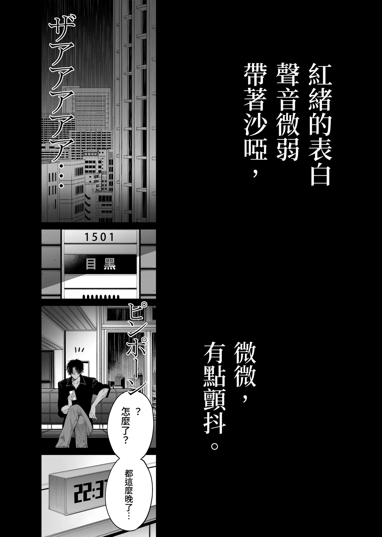 第 1 章, страница 125