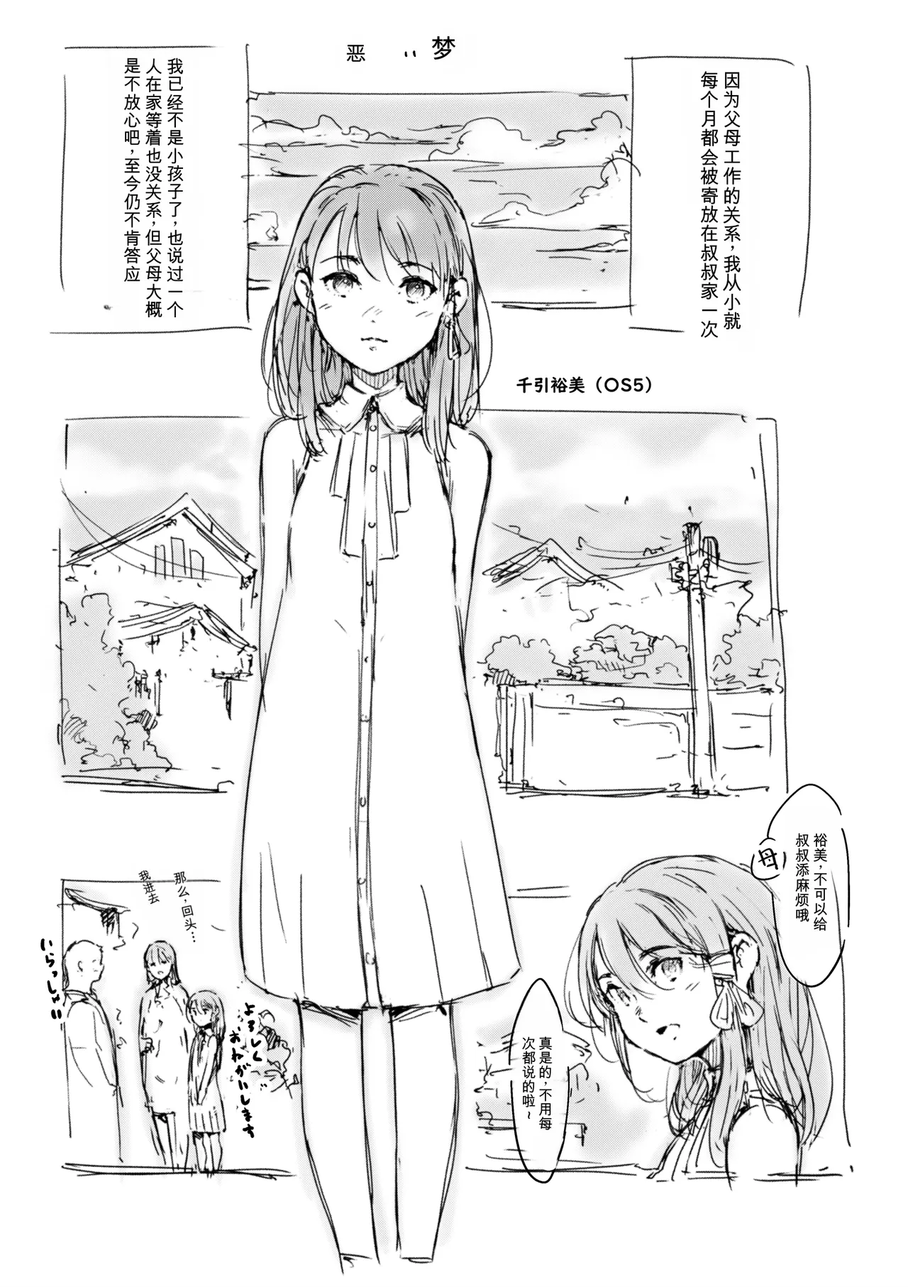 第 1 章, страница 398