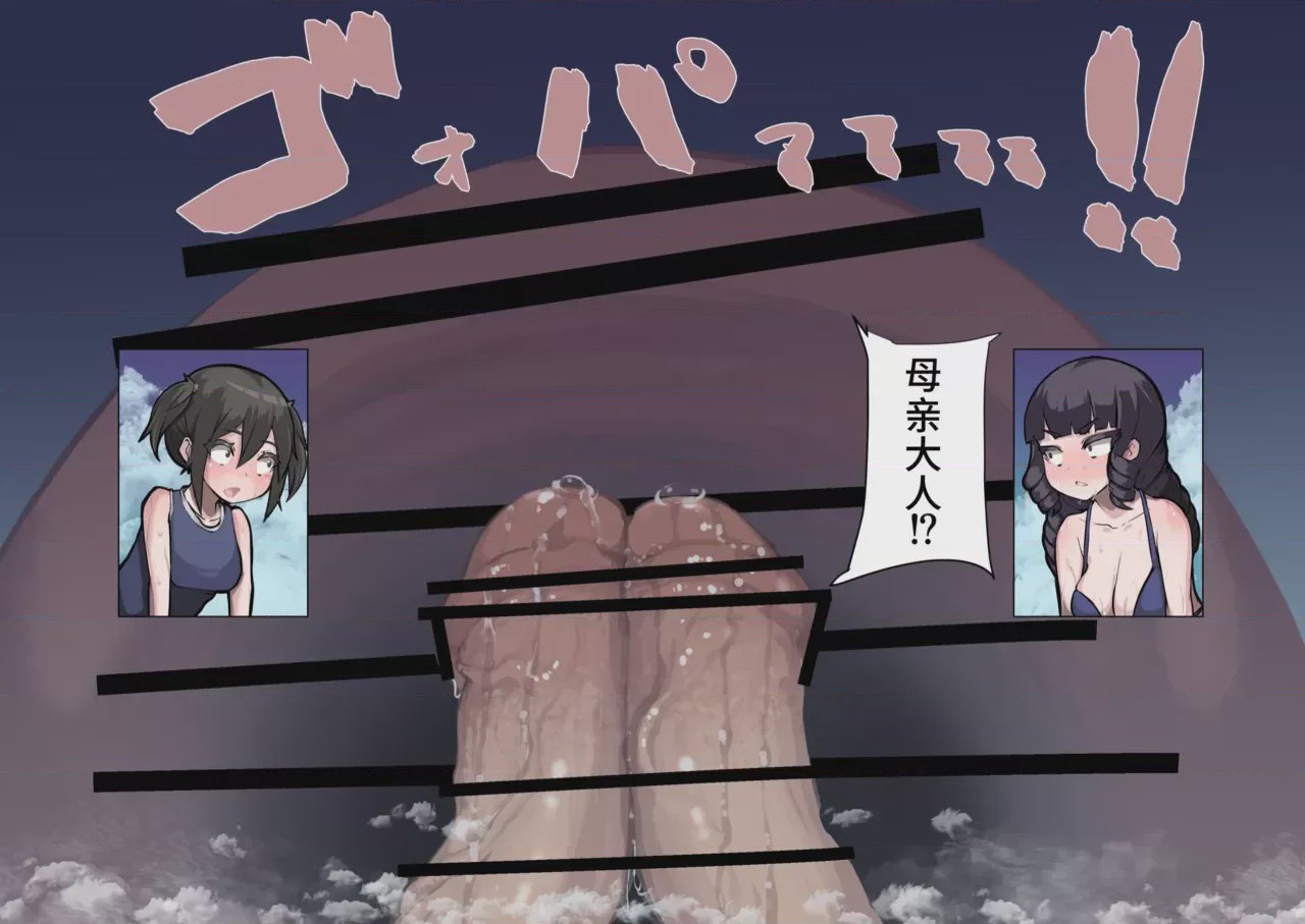 第1话, pahina 539