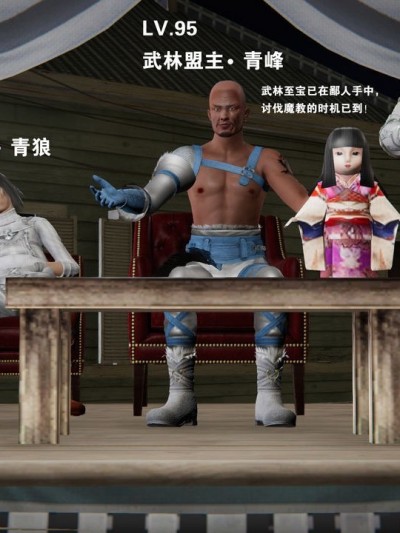 Poster for [天涯书苑院长] 魔女小剧场
