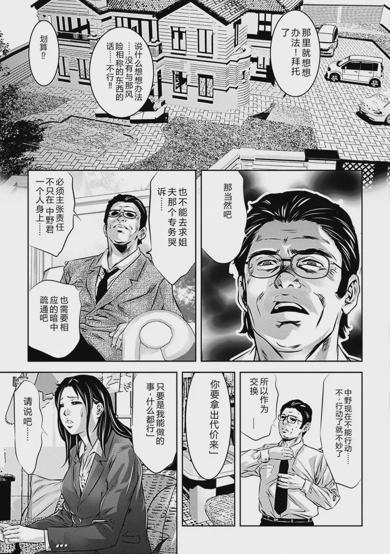 第 1 章，第 20 页