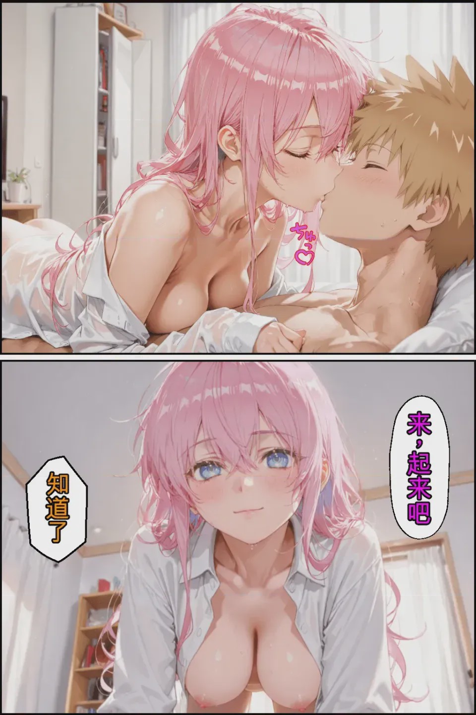 第 1 章, pahina 13