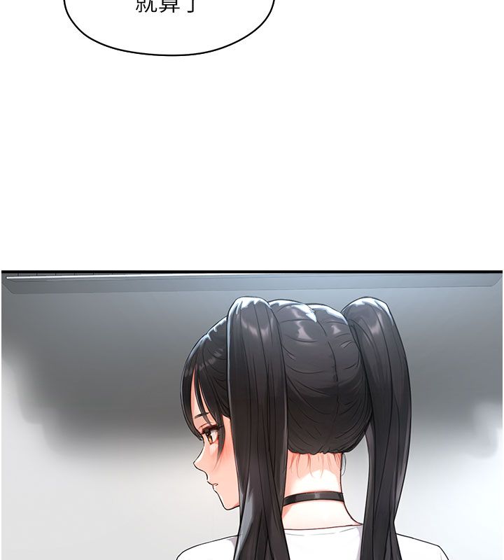 第1話-我已經「長大」了, page 63
