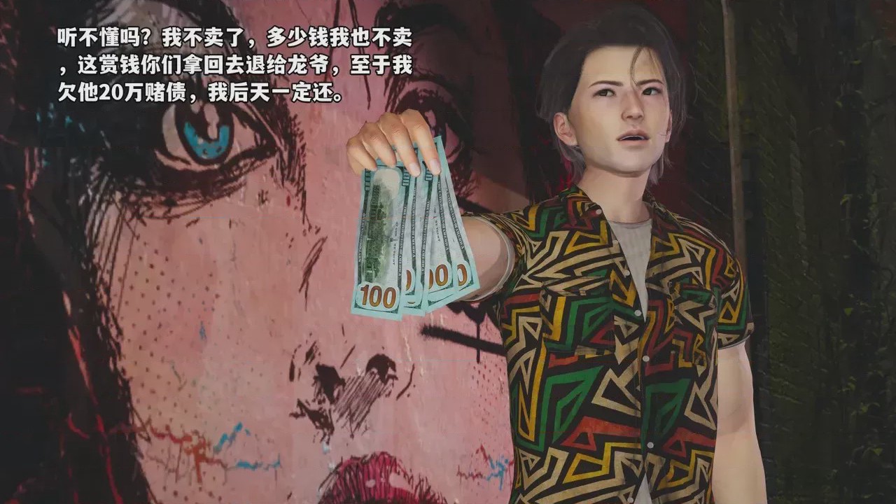 第1话, страница 102