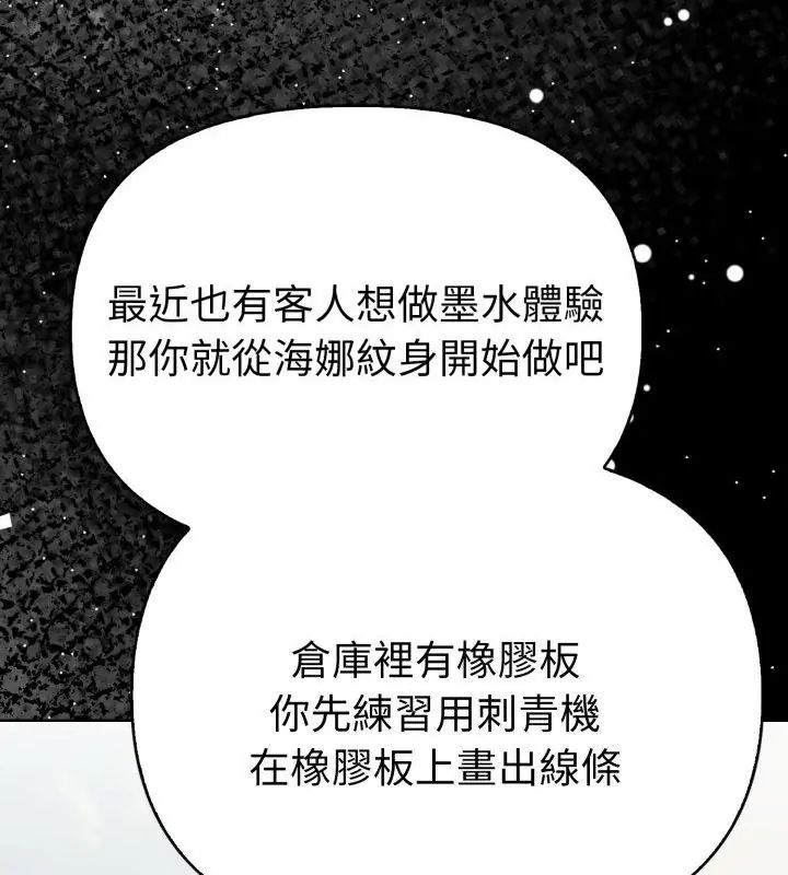 第1話, หน้า 49