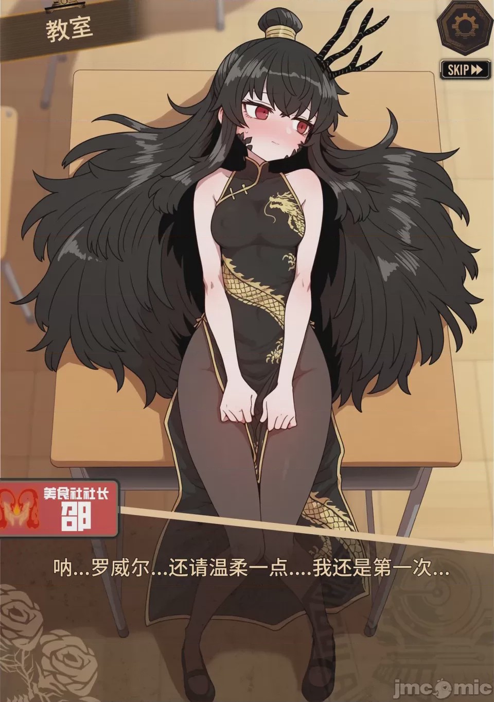 第1话, pahina 56