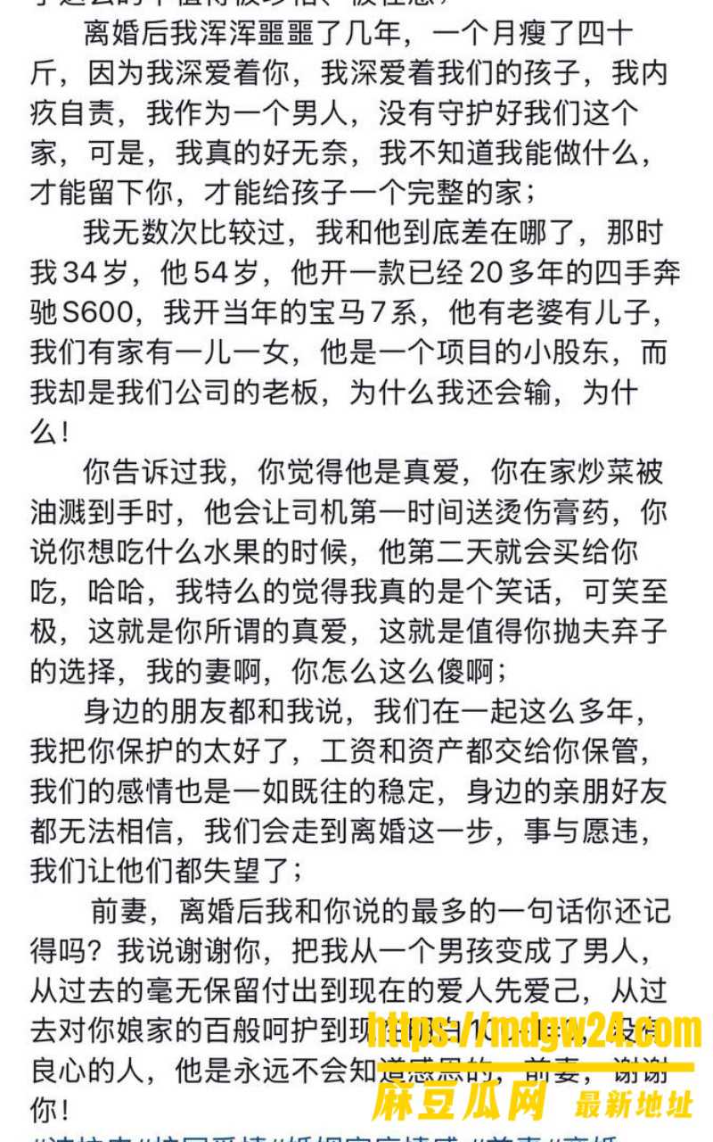 抖音10.6万粉男网红 笑僧7