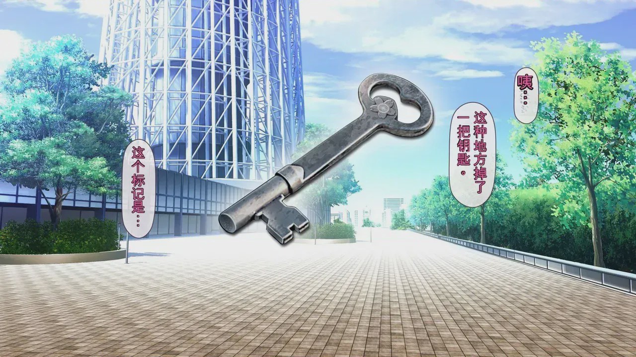 第1话, pahina 799