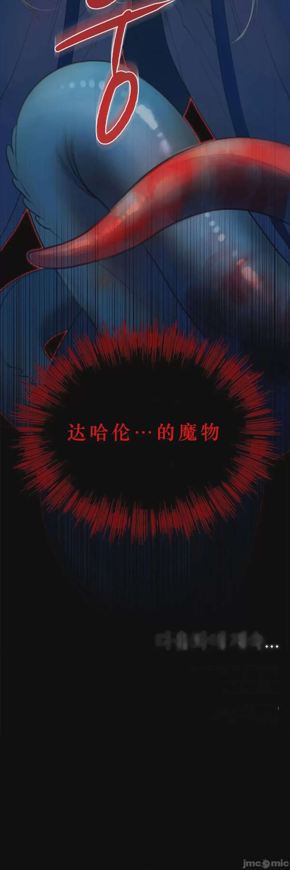 第1话 1, страница 105