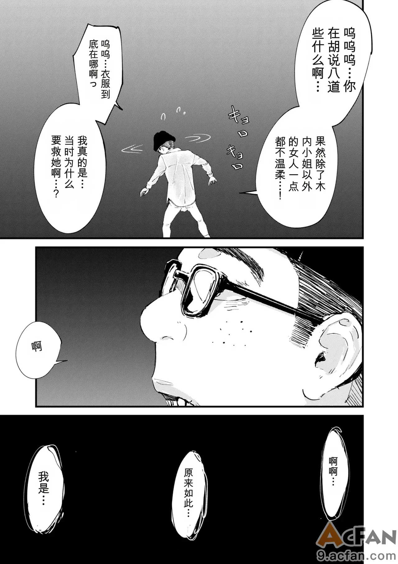 第1章, страница 335