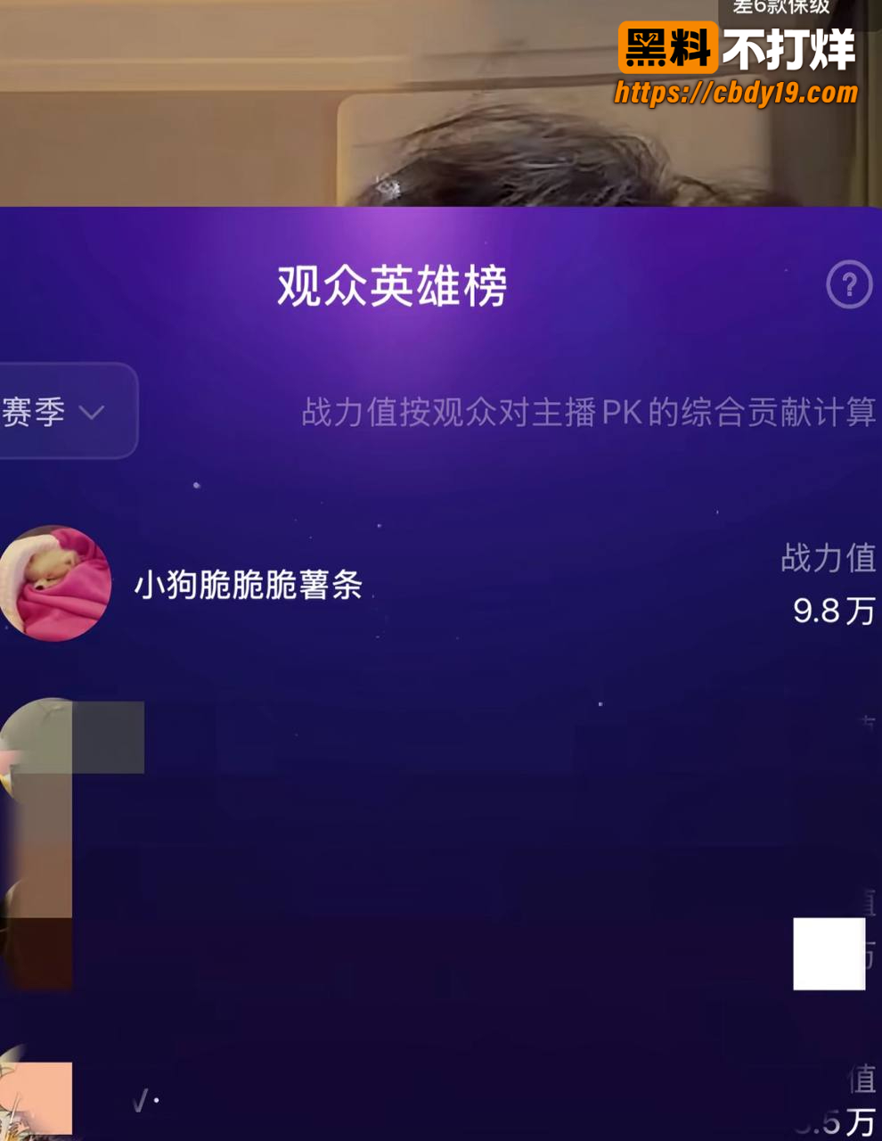 西安男主播want U 脚踏多船 1