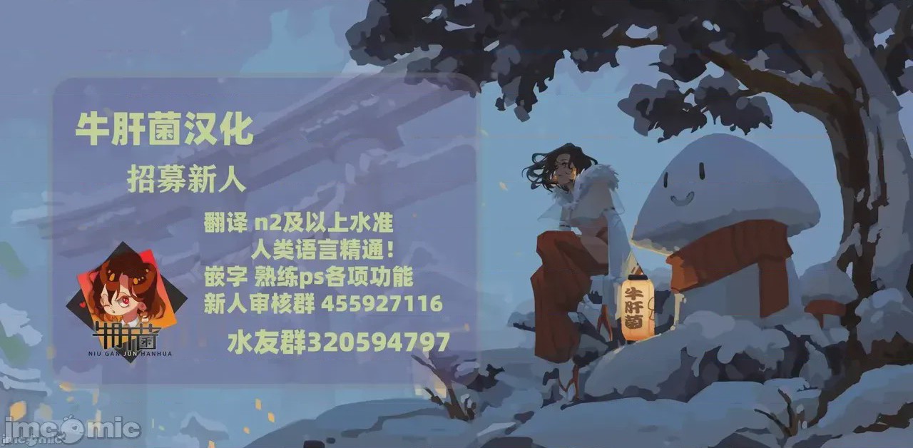 第1话, страница 77