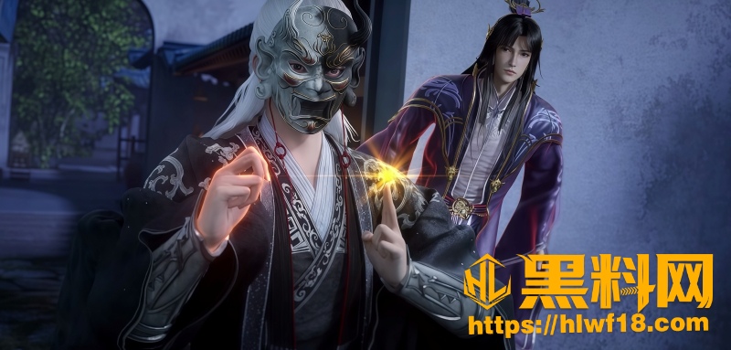 王林破抽灵根大阵毁灵脉 1