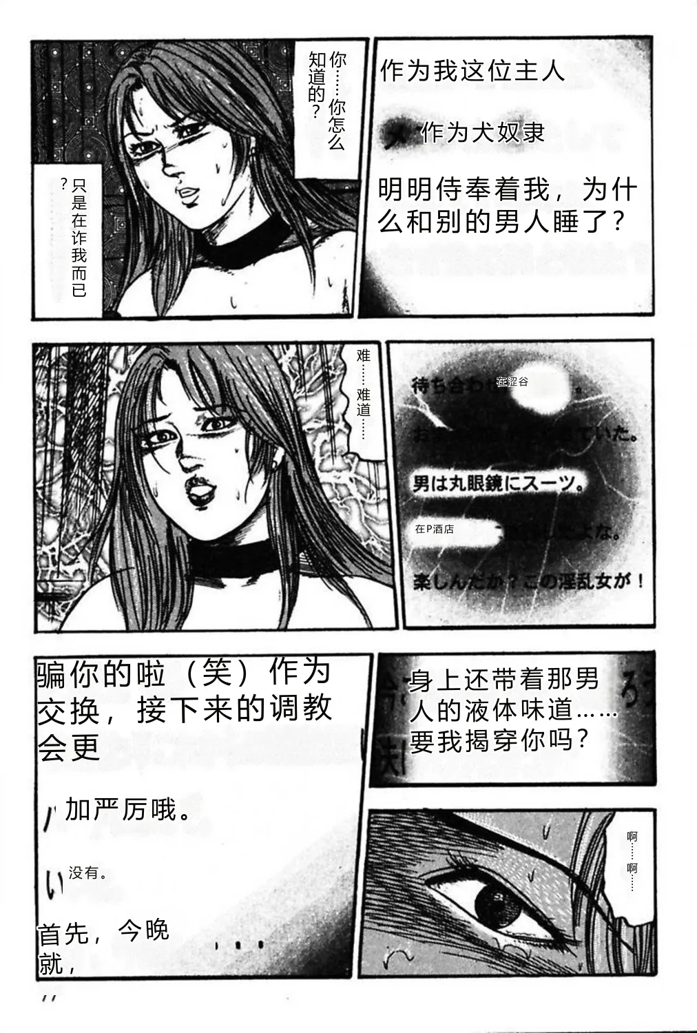 第 1 章，第 79 頁