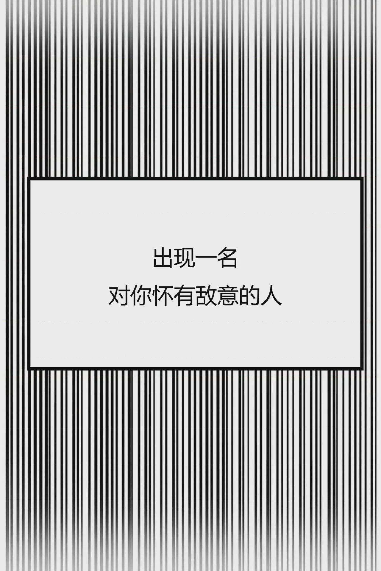第1话, trang 71