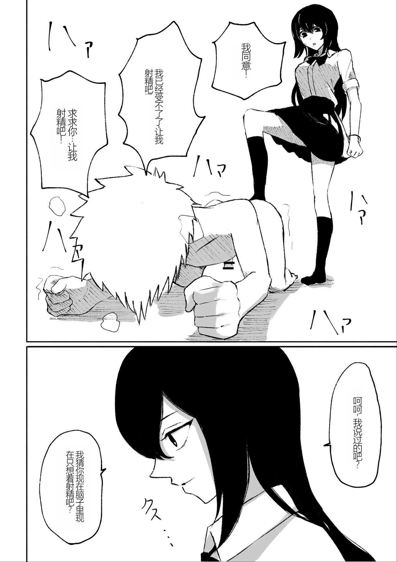 1, pahina 44