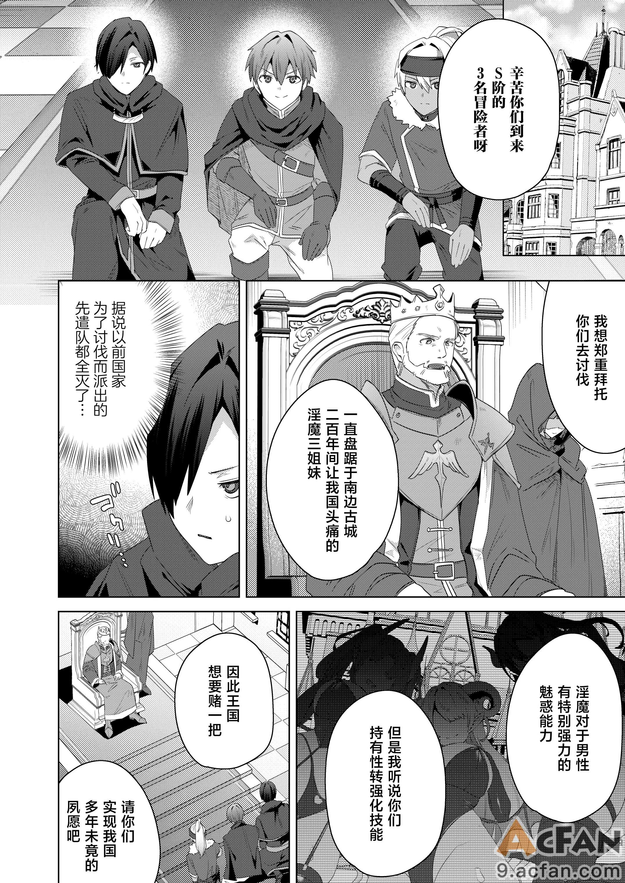 第1章，第 4 页