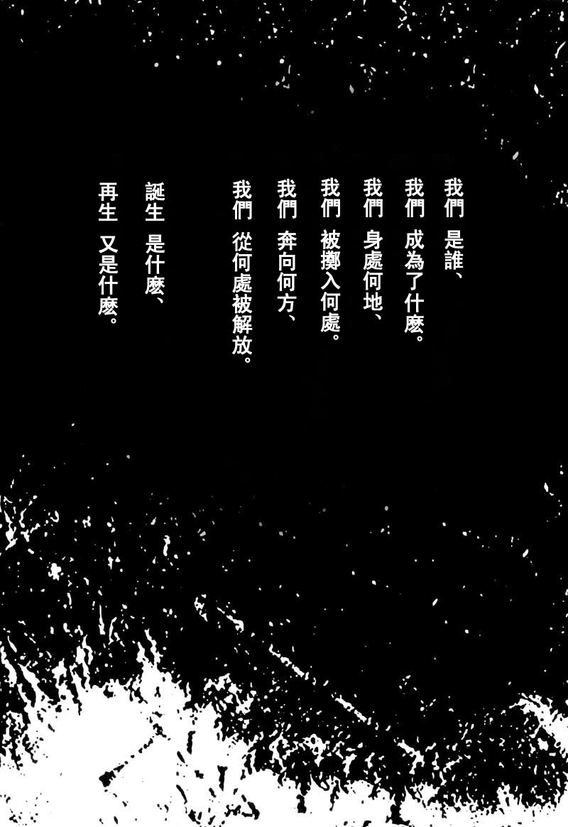 第1话, pahina 4