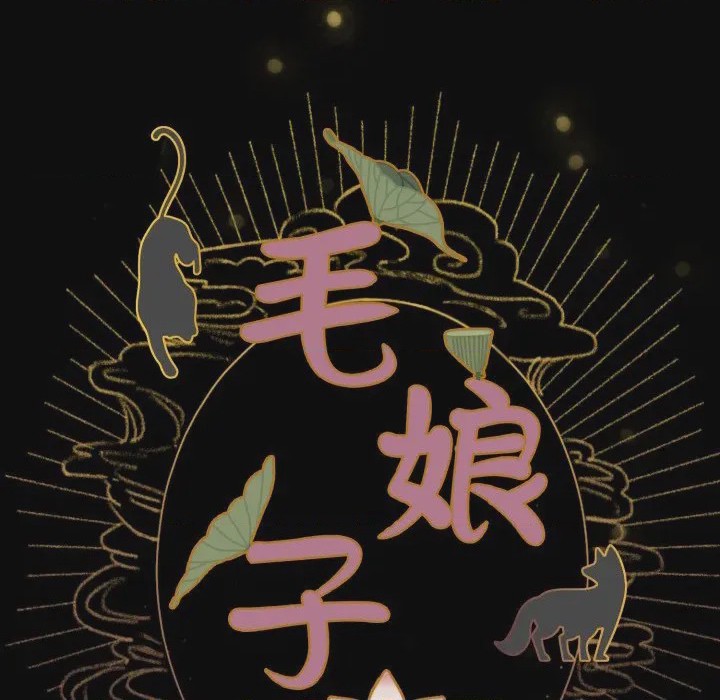 第1话, страница 59