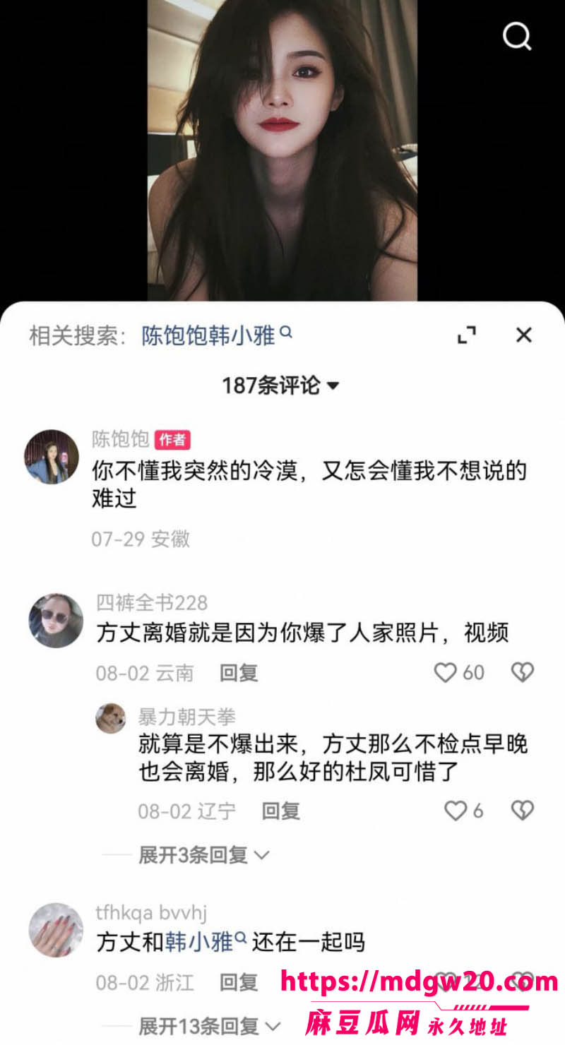 抖音千万粉网红方丈 姜玉铬直播自曝婚内多次出轨翻车 出轨对象不止一两人 拒绝复婚喊还没玩够